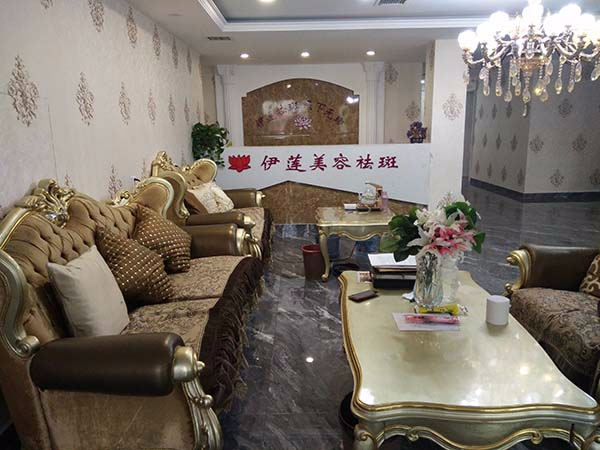 会客厅