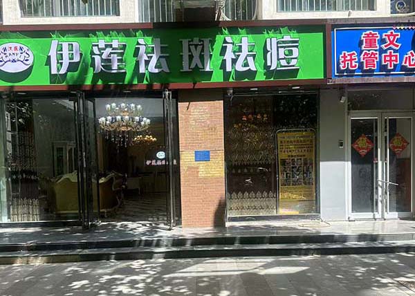 门头